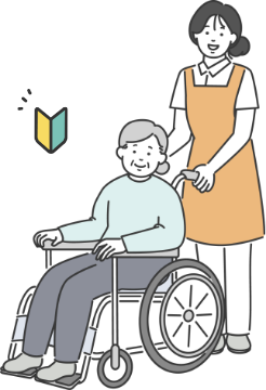 未経験・無資格から始めやすい！