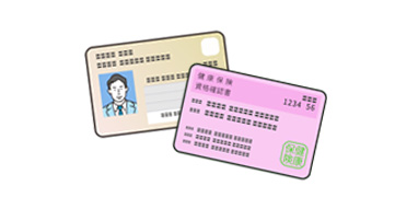 保険証をお持ちの方は必ず提示してくださいの画像