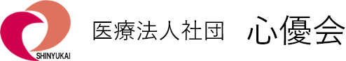 医療法人社団心優会のロゴ