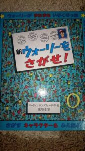 子供と一緒に楽しめる本♪